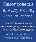  Other Self Screening