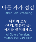  Other Self Screening